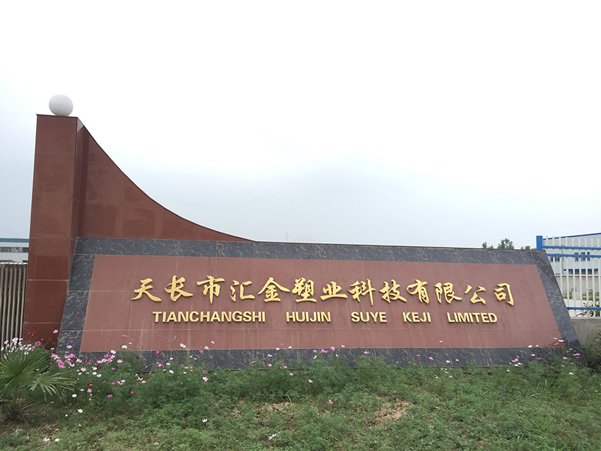 生產(chǎn)廠(chǎng)房